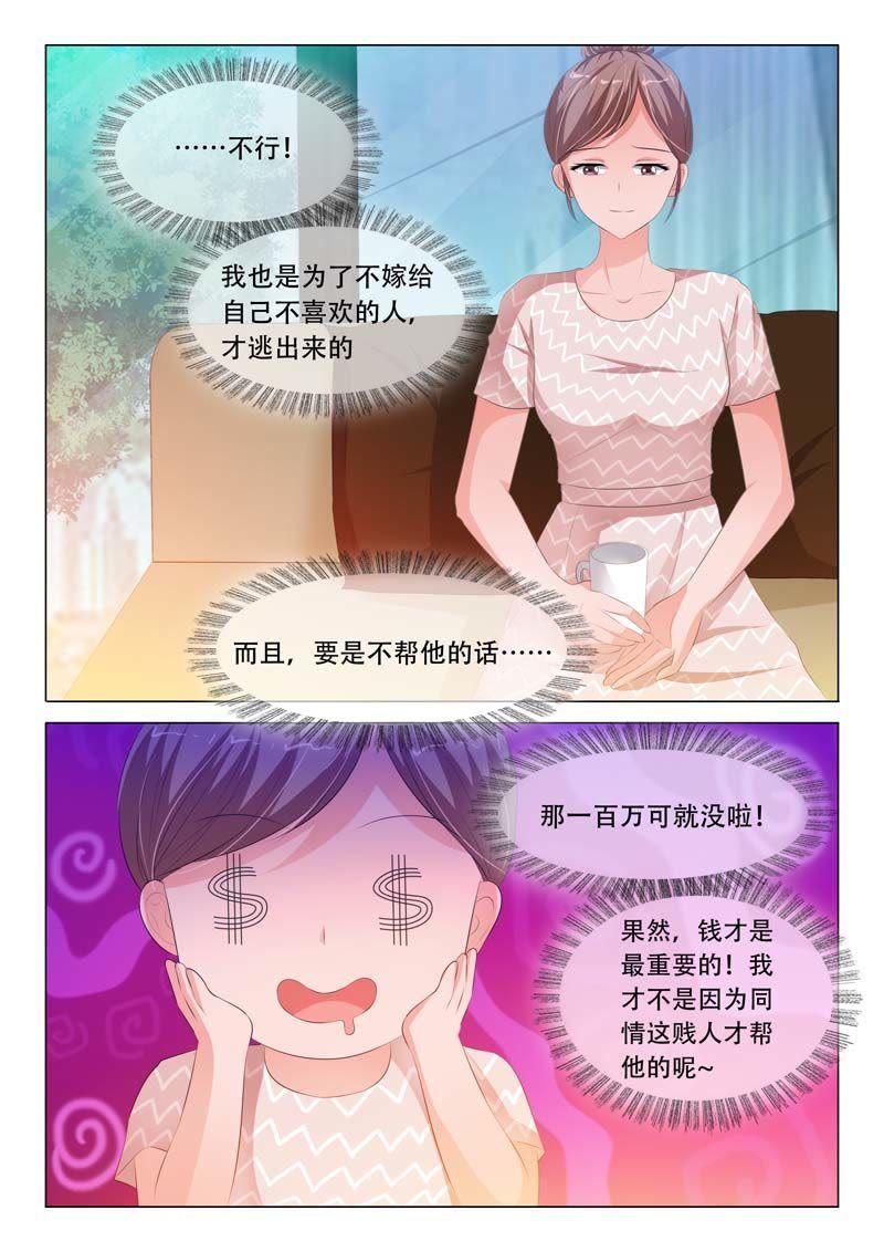 第116话-第115话