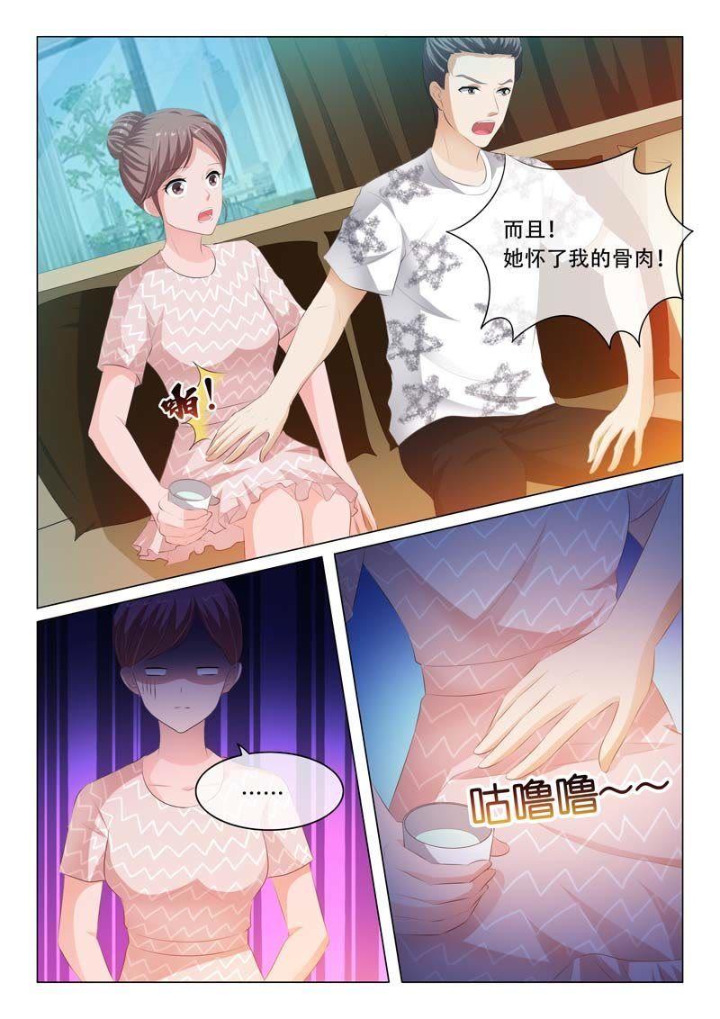 第116话-第115话