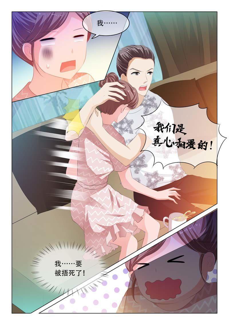 第116话-第115话