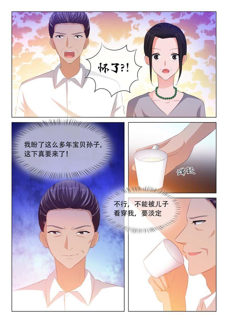 第116话-第115话