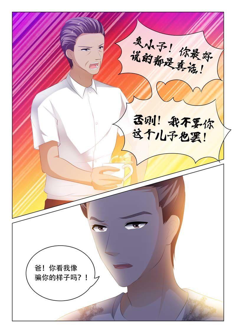 第116话-第115话