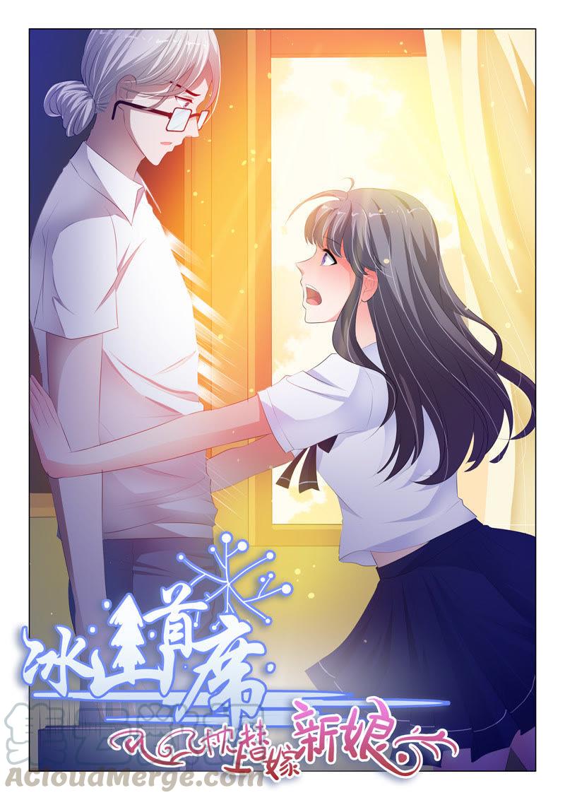 第118话-第117话