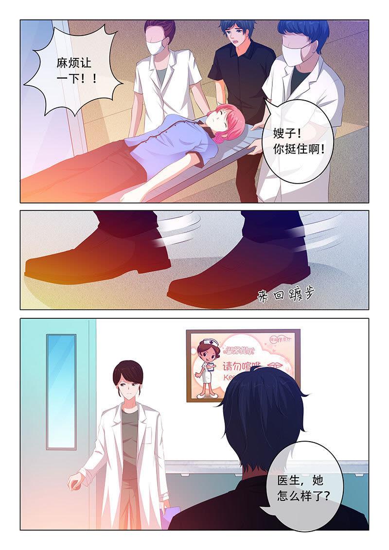 第118话-第117话