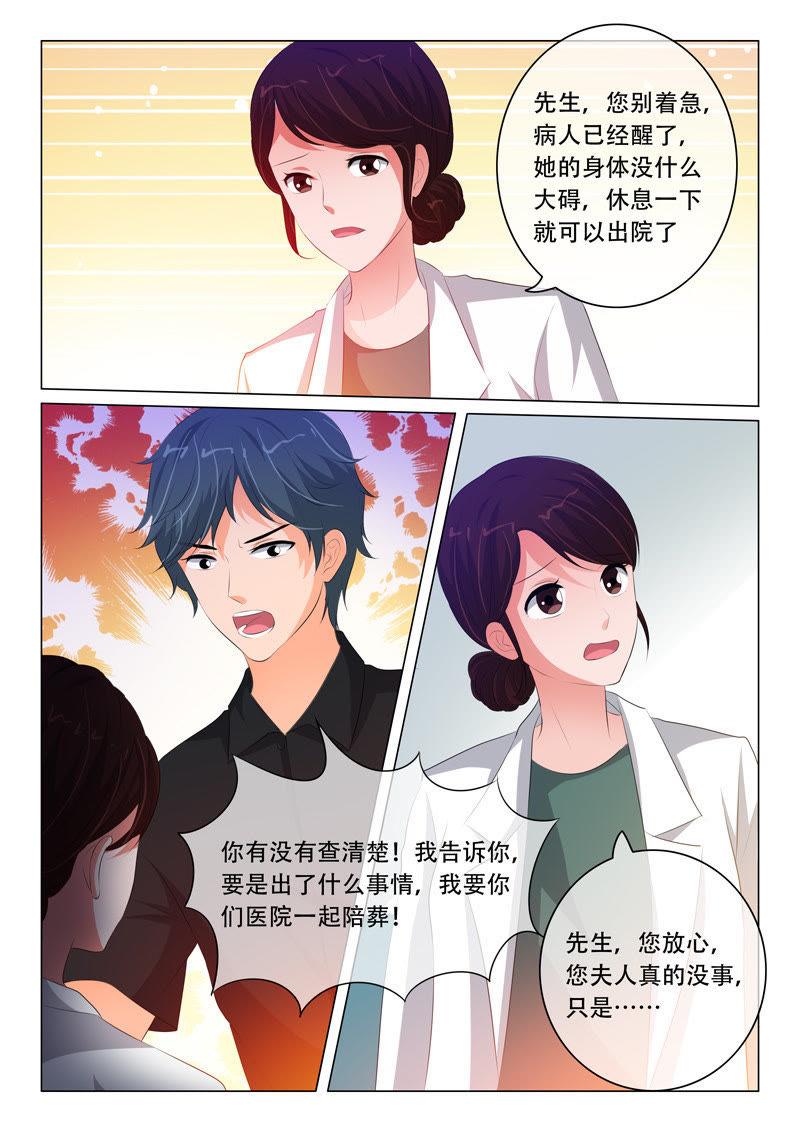 第118话-第117话