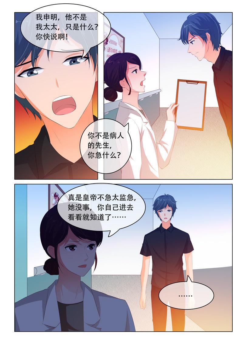 第118话-第117话