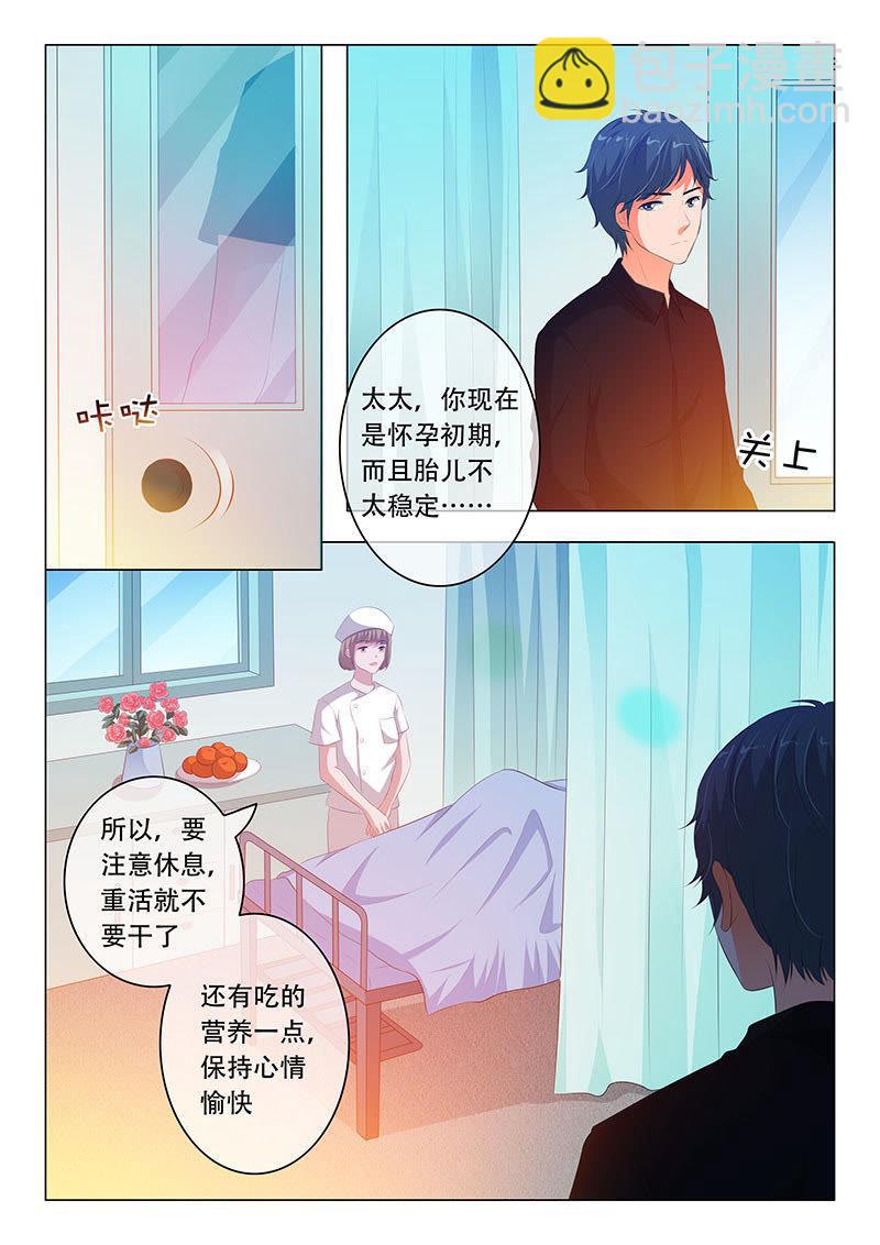 第118话-第117话