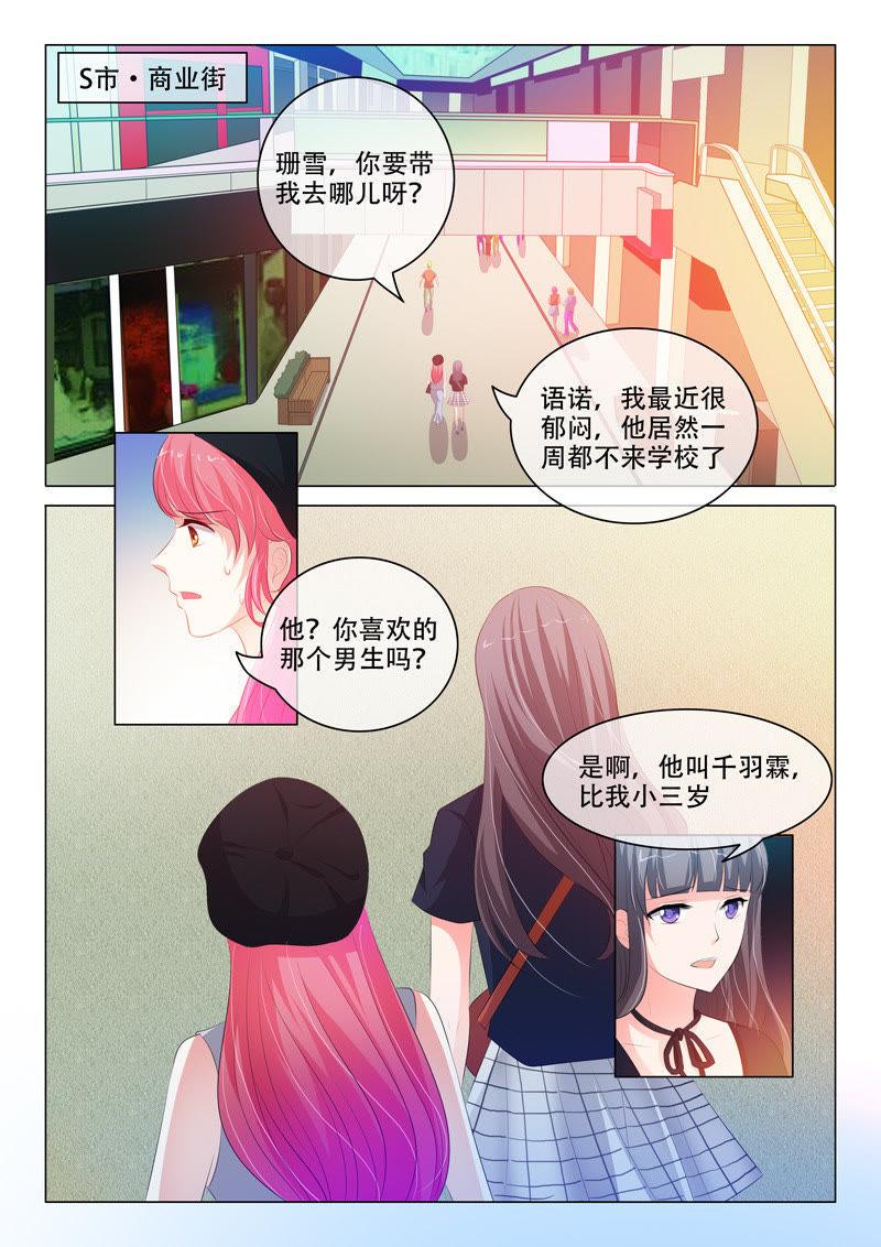 第120话-第119话