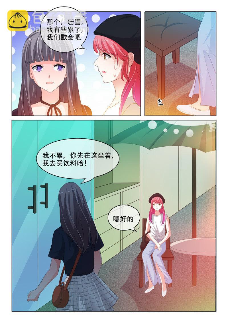 第120话-第119话