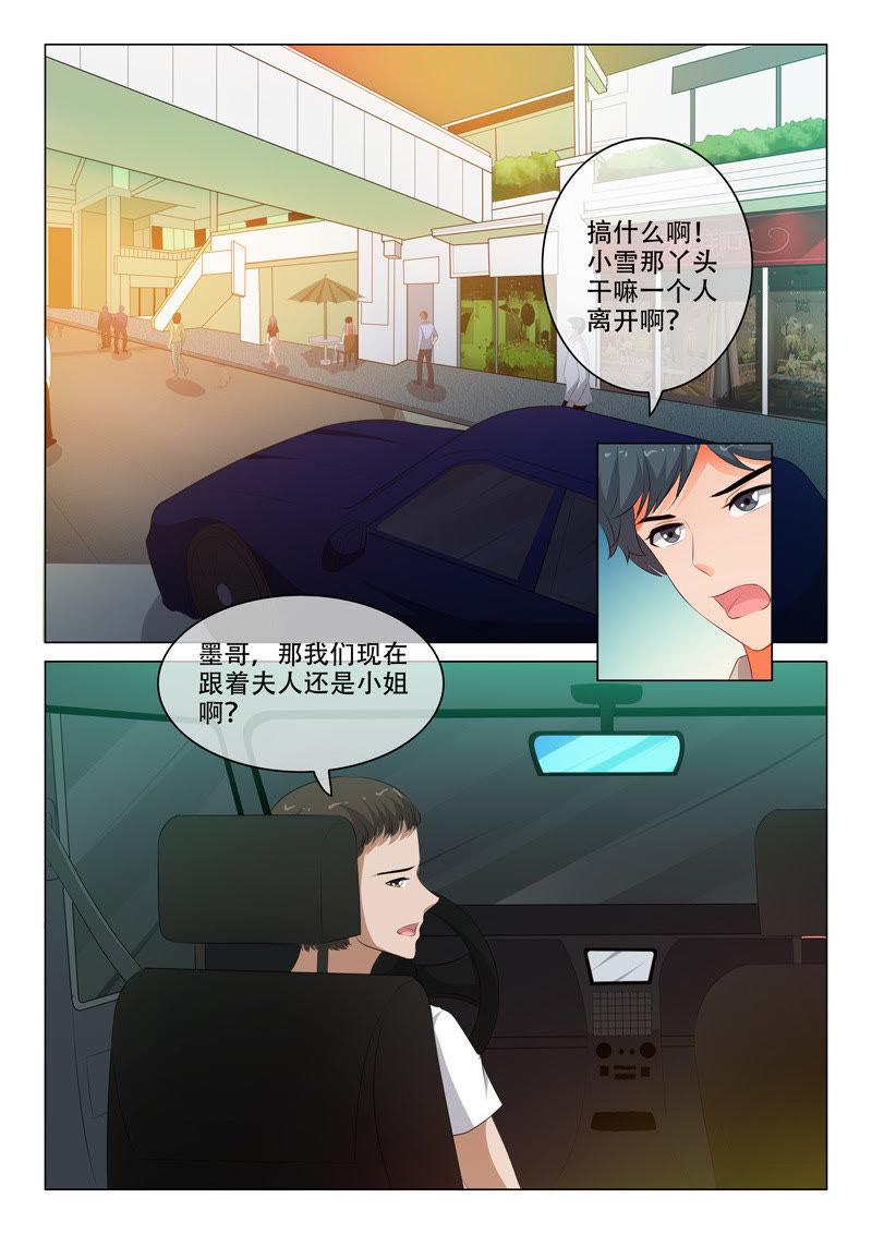 第120话-第119话