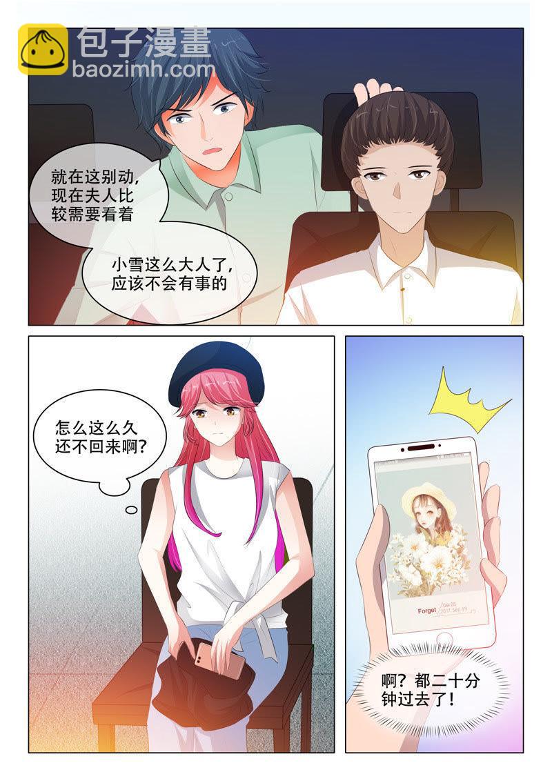 第120话-第119话