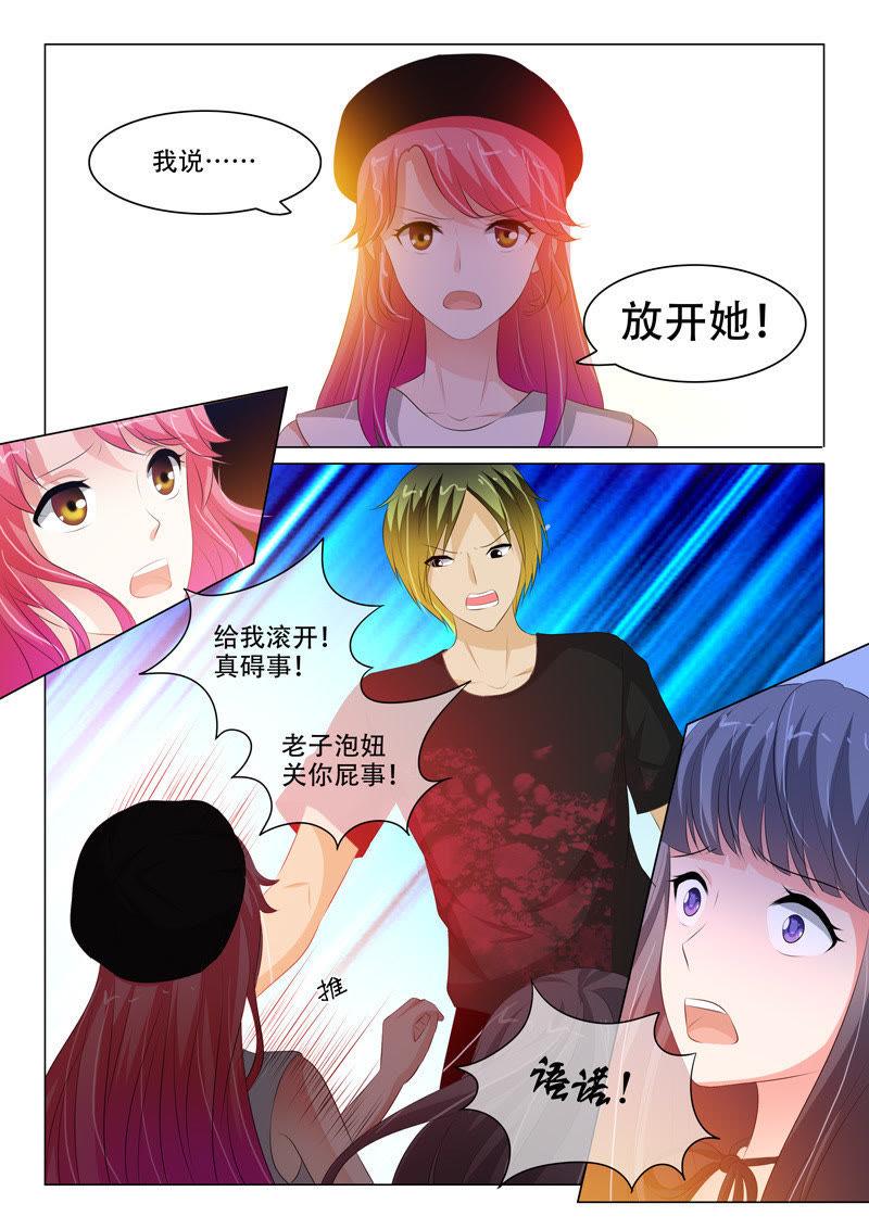 第120话-第119话