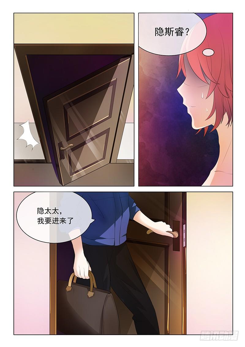第13话-第13话