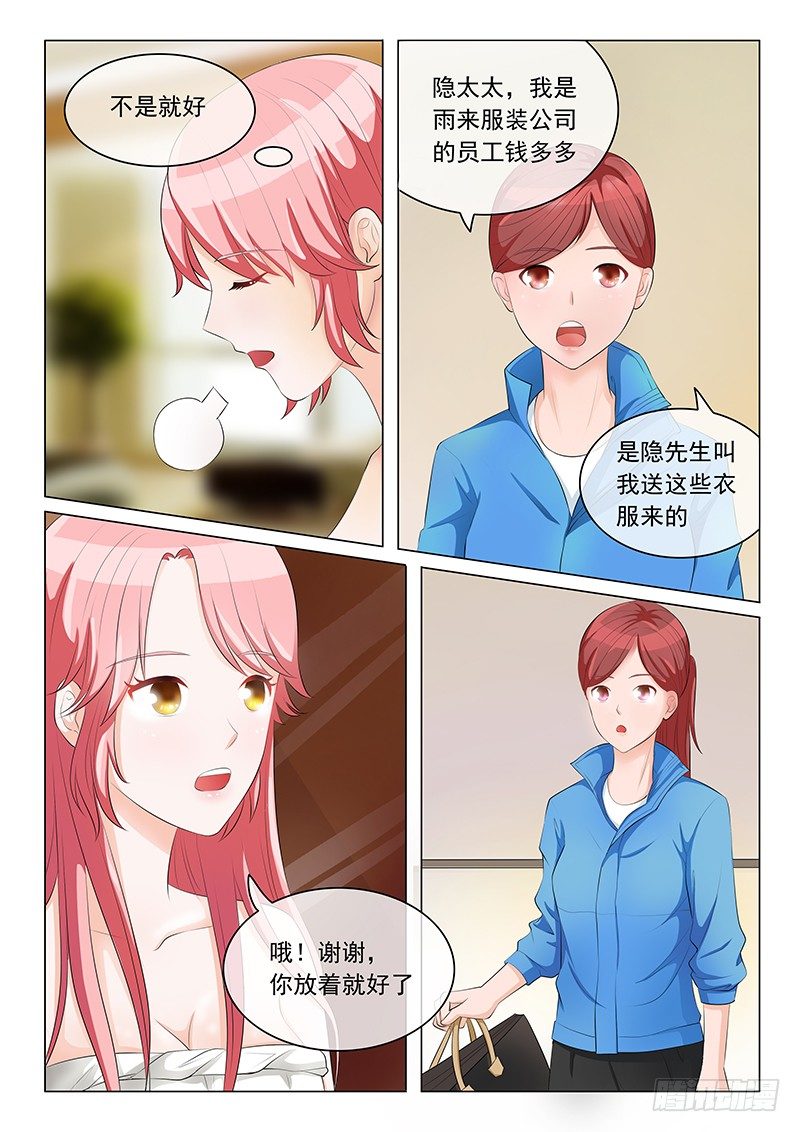 第13话-第13话