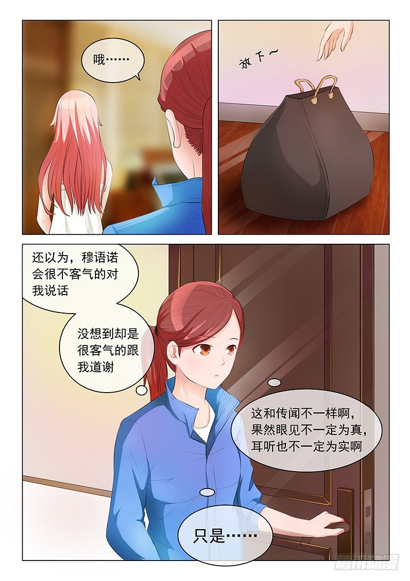 第13话-第13话