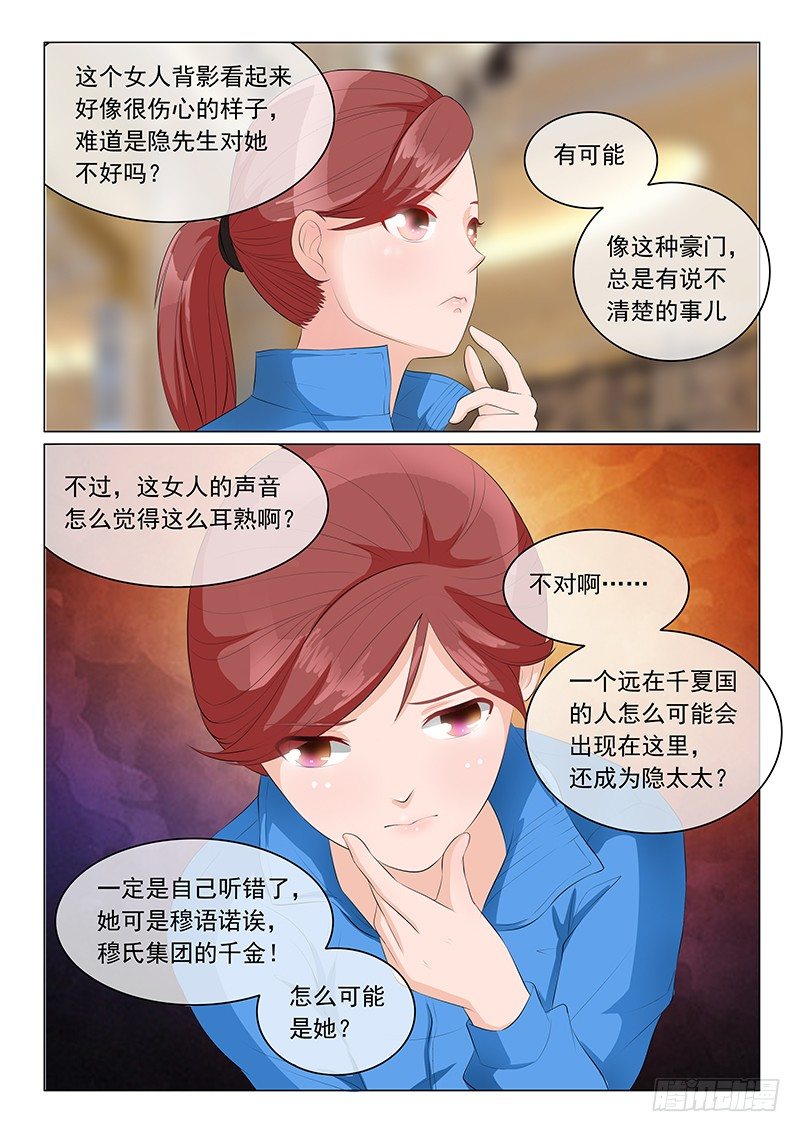 第13话-第13话