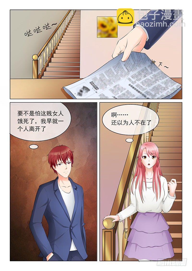 第13话-第13话