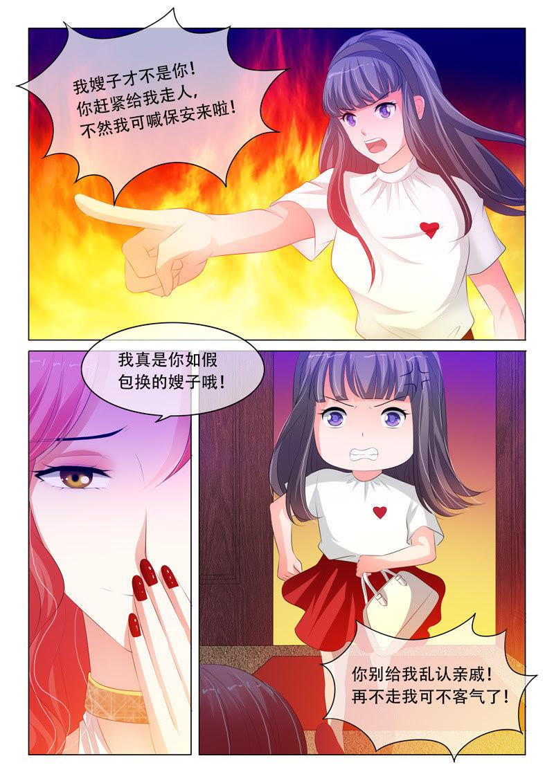 第122话-第121话
