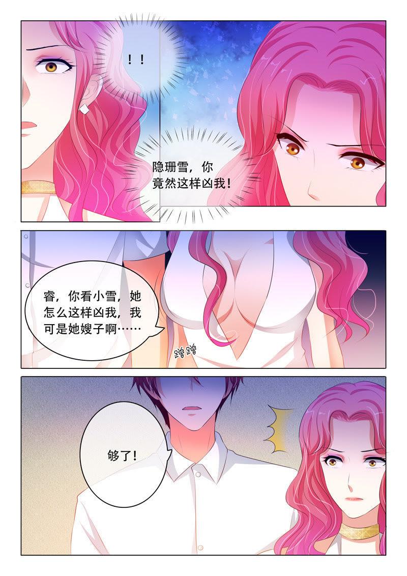 第124话-第123话