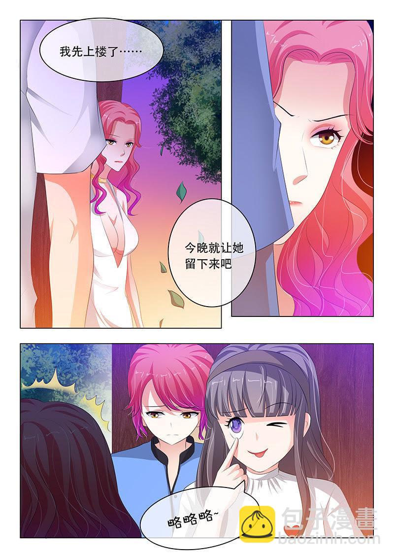 第124话-第123话