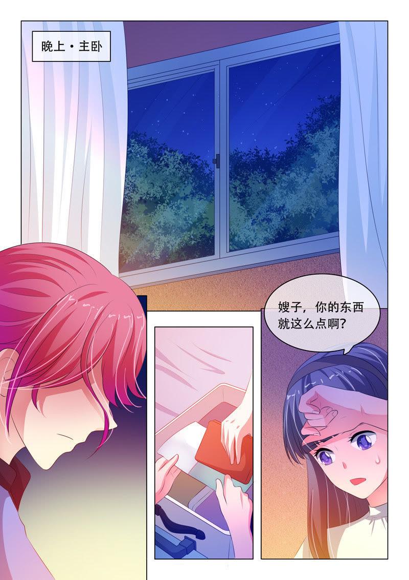 第124话-第123话
