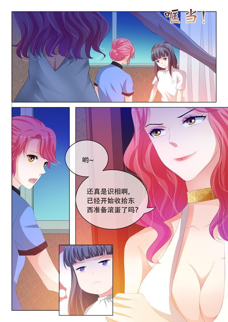 第124话-第123话