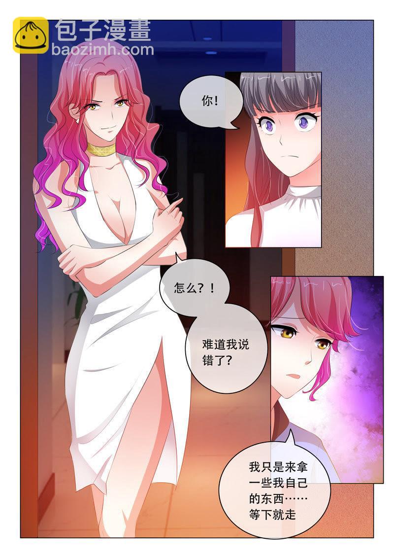 第124话-第123话