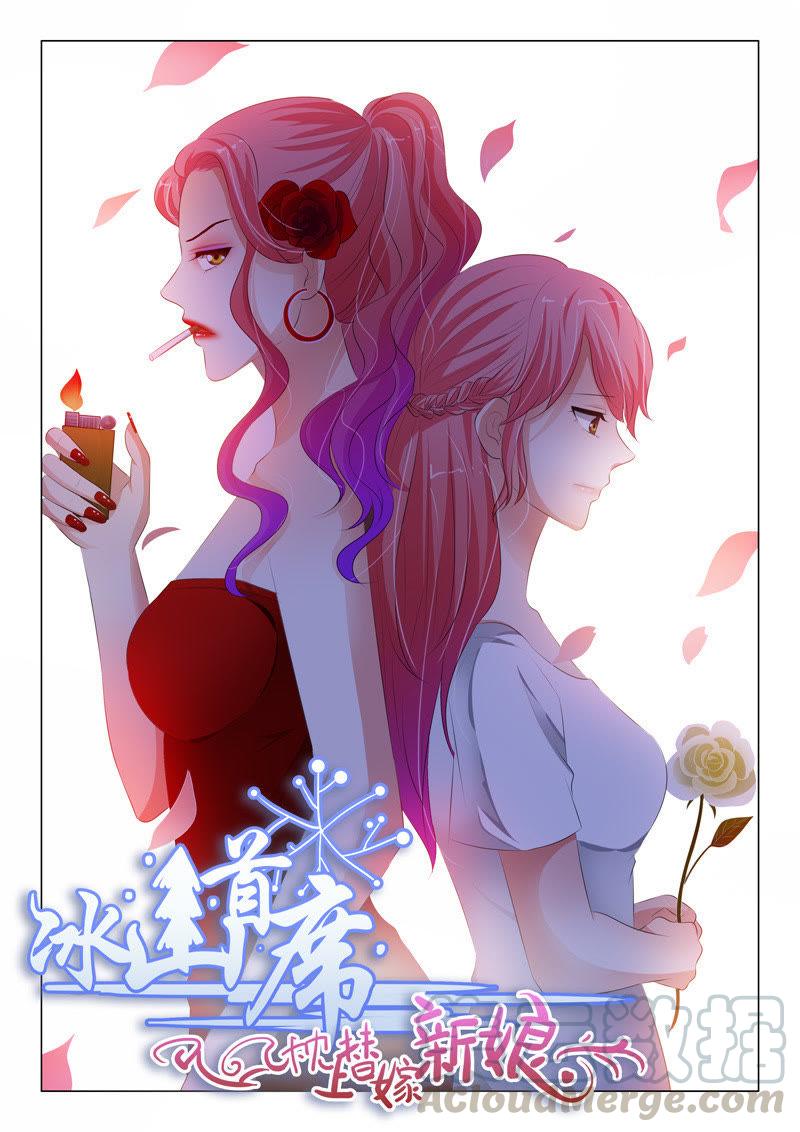 第126话-第125话