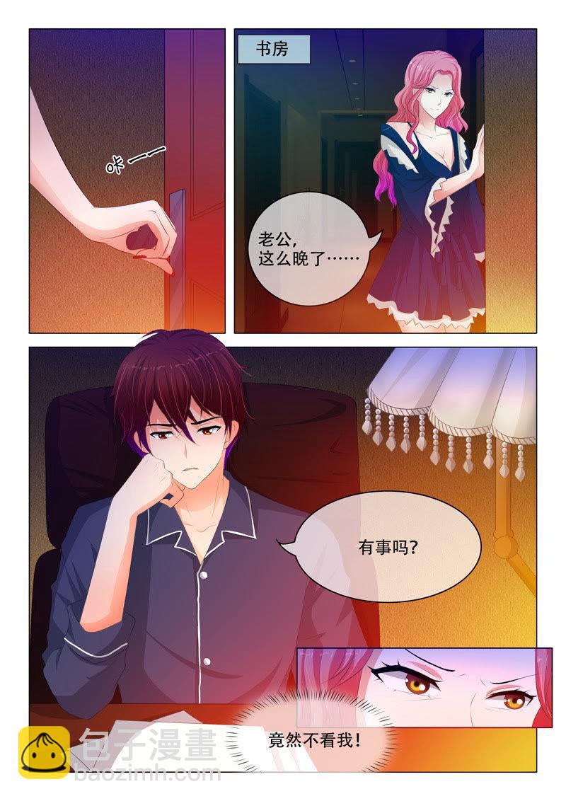 第126话-第125话