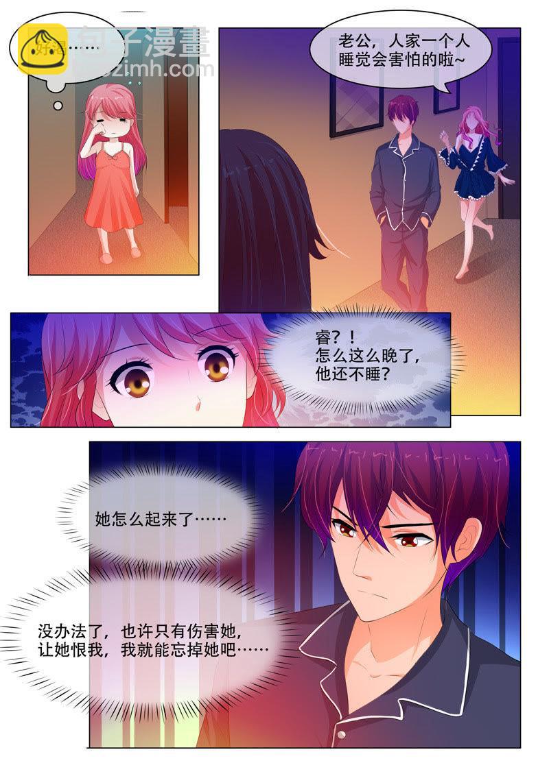第126话-第125话
