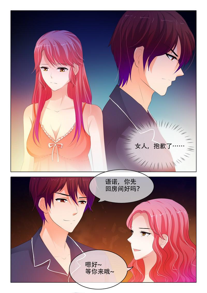 第126话-第125话