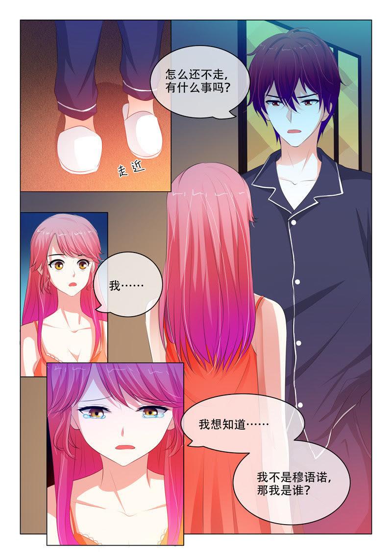 第126话-第125话