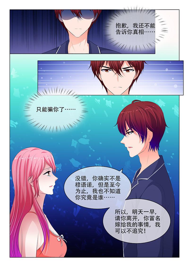 第126话-第125话