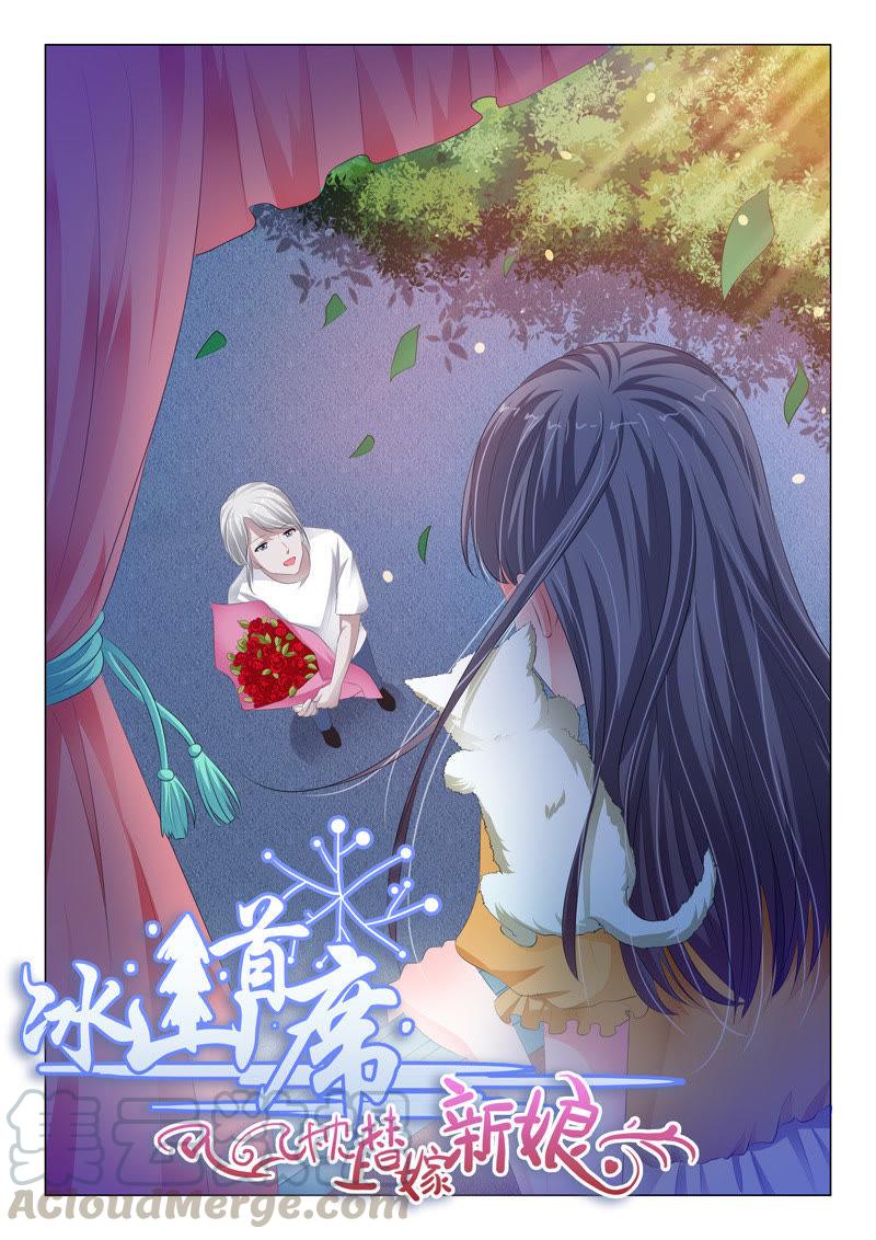第128话-第127话