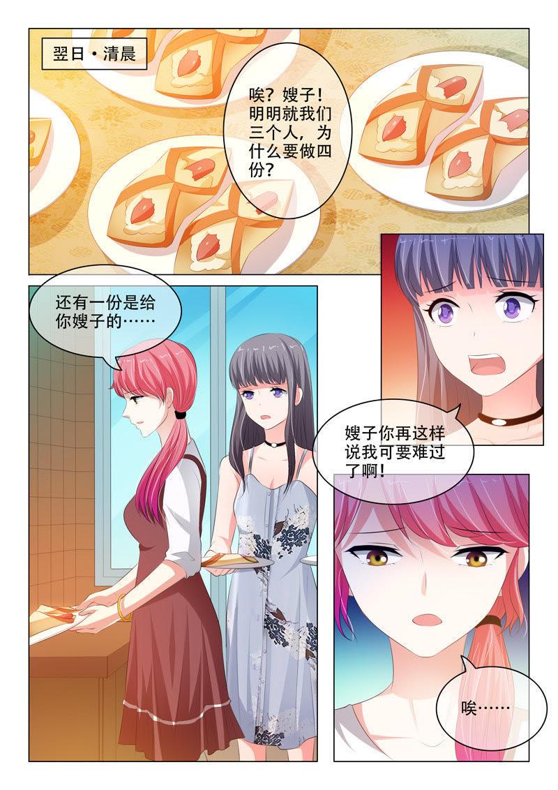 第128话-第127话