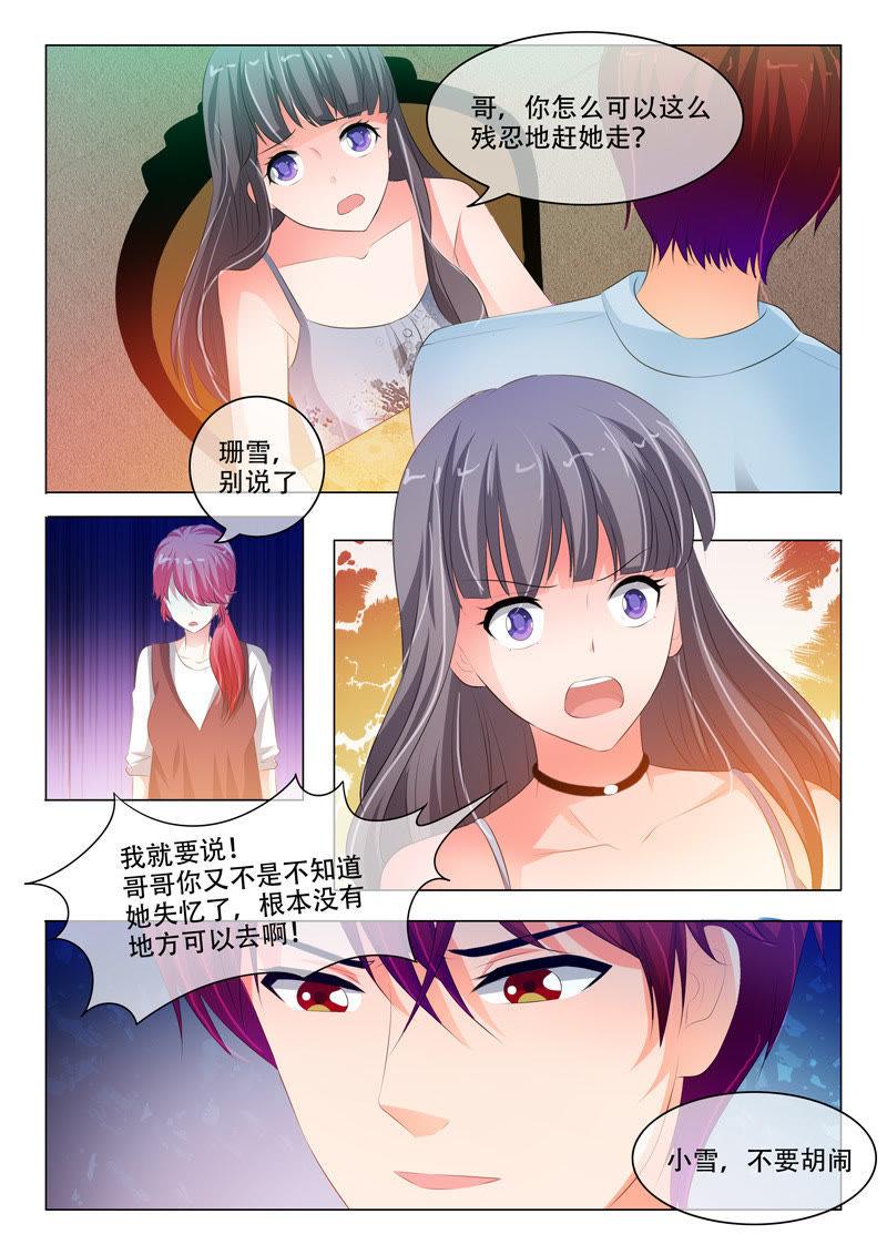 第128话-第127话