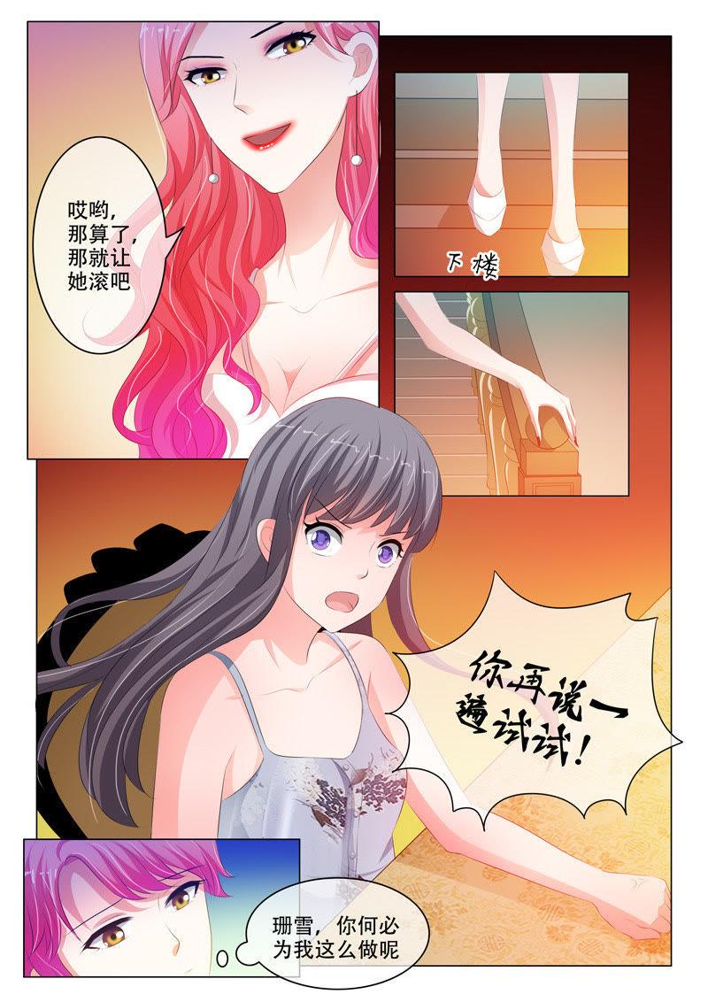 第128话-第127话