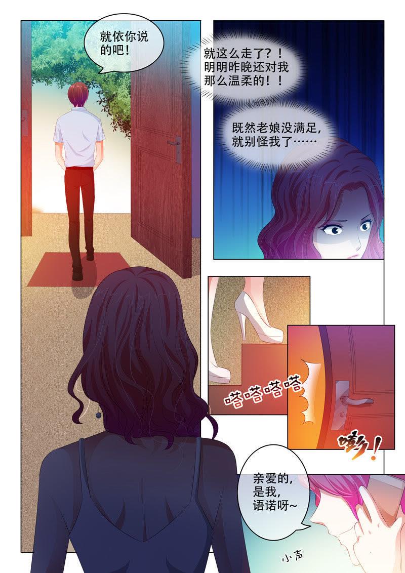 第128话-第127话