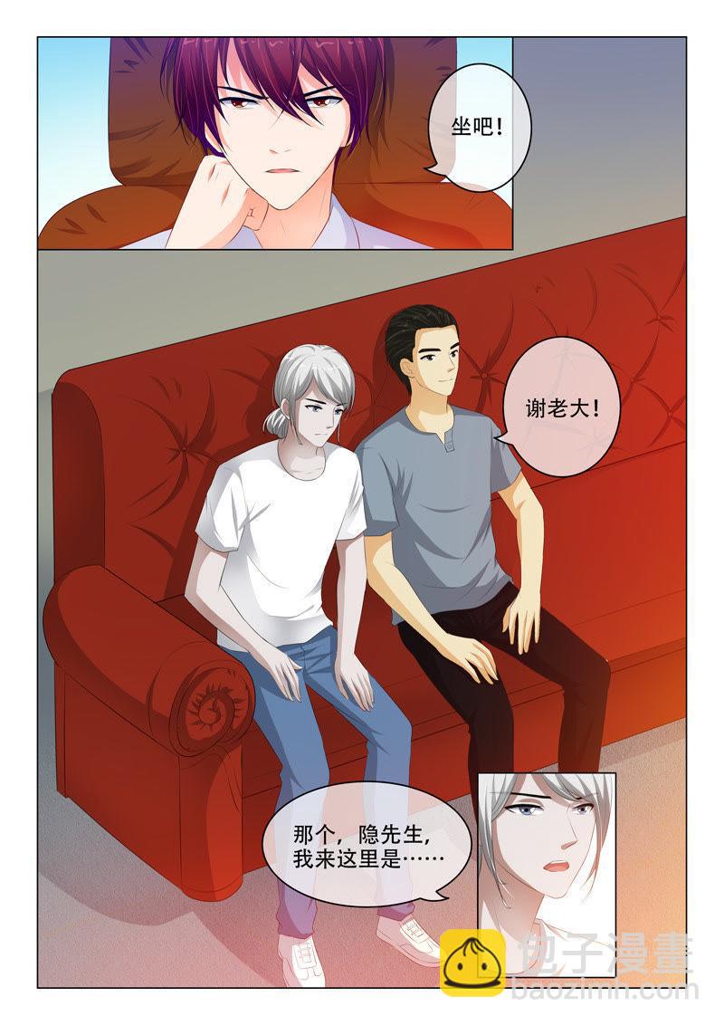 第130话-第129话