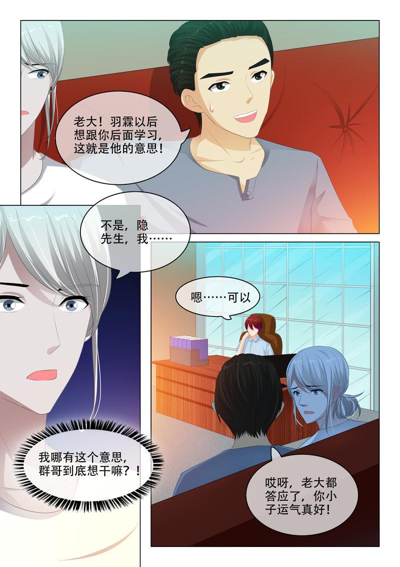 第130话-第129话