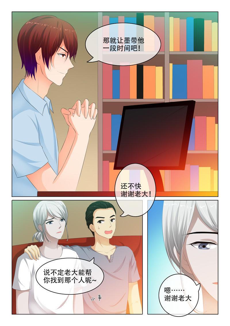 第130话-第129话
