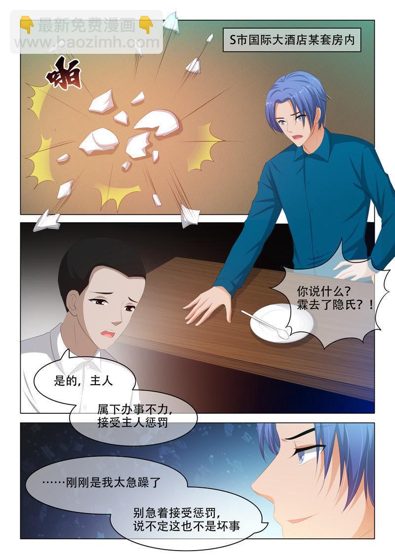第130话-第129话