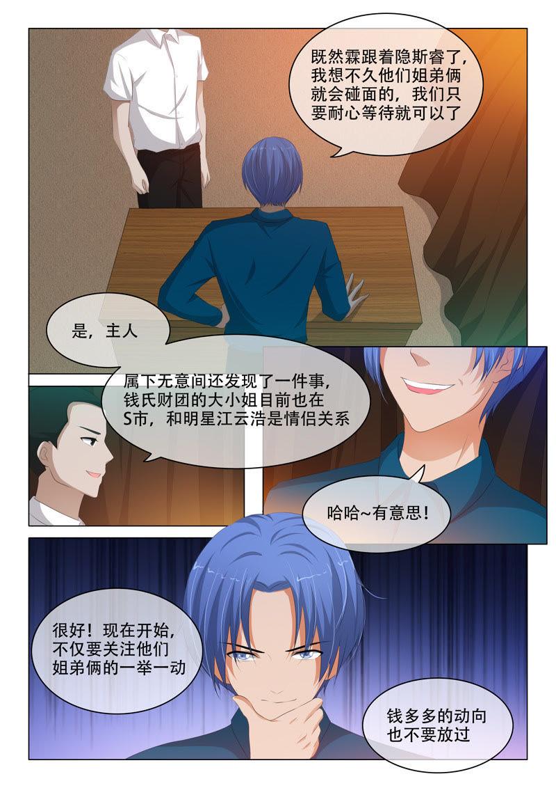 第130话-第129话