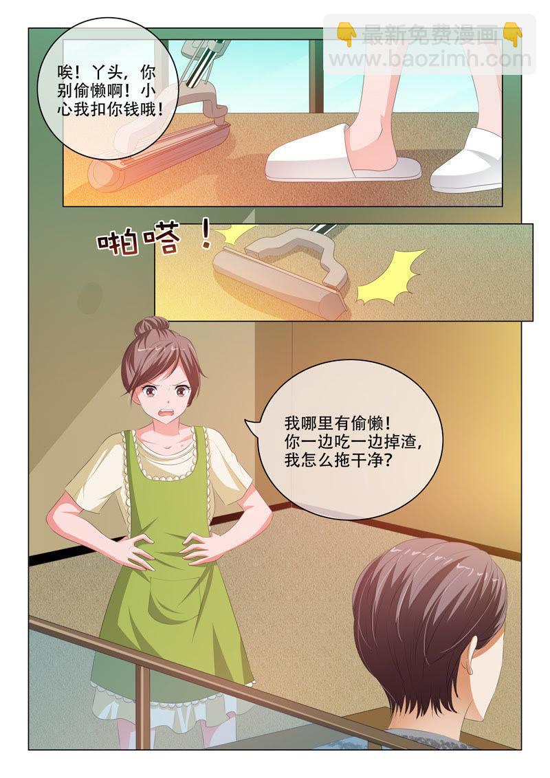 第130话-第129话