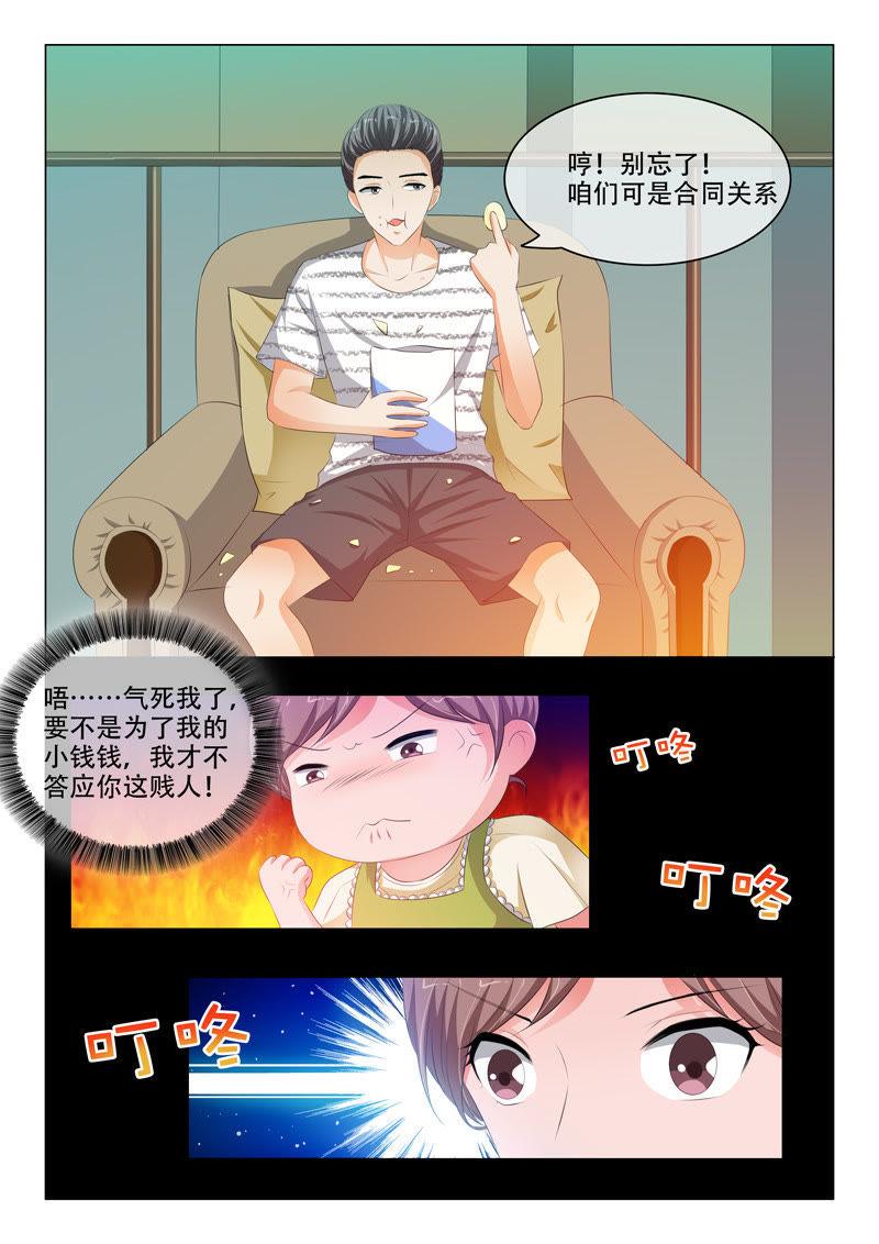 第130话-第129话