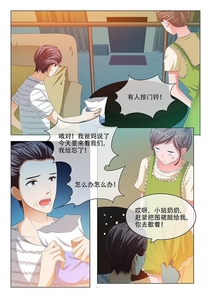 第130话-第129话
