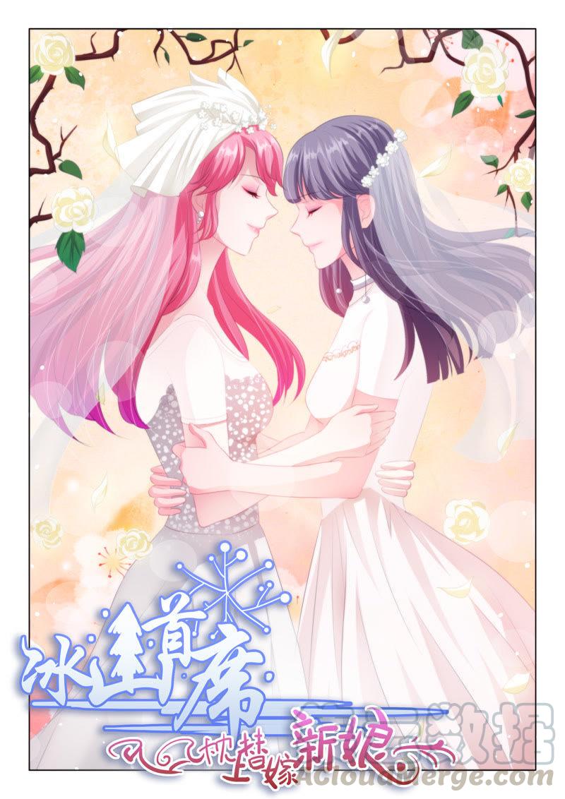 第132话-第131话