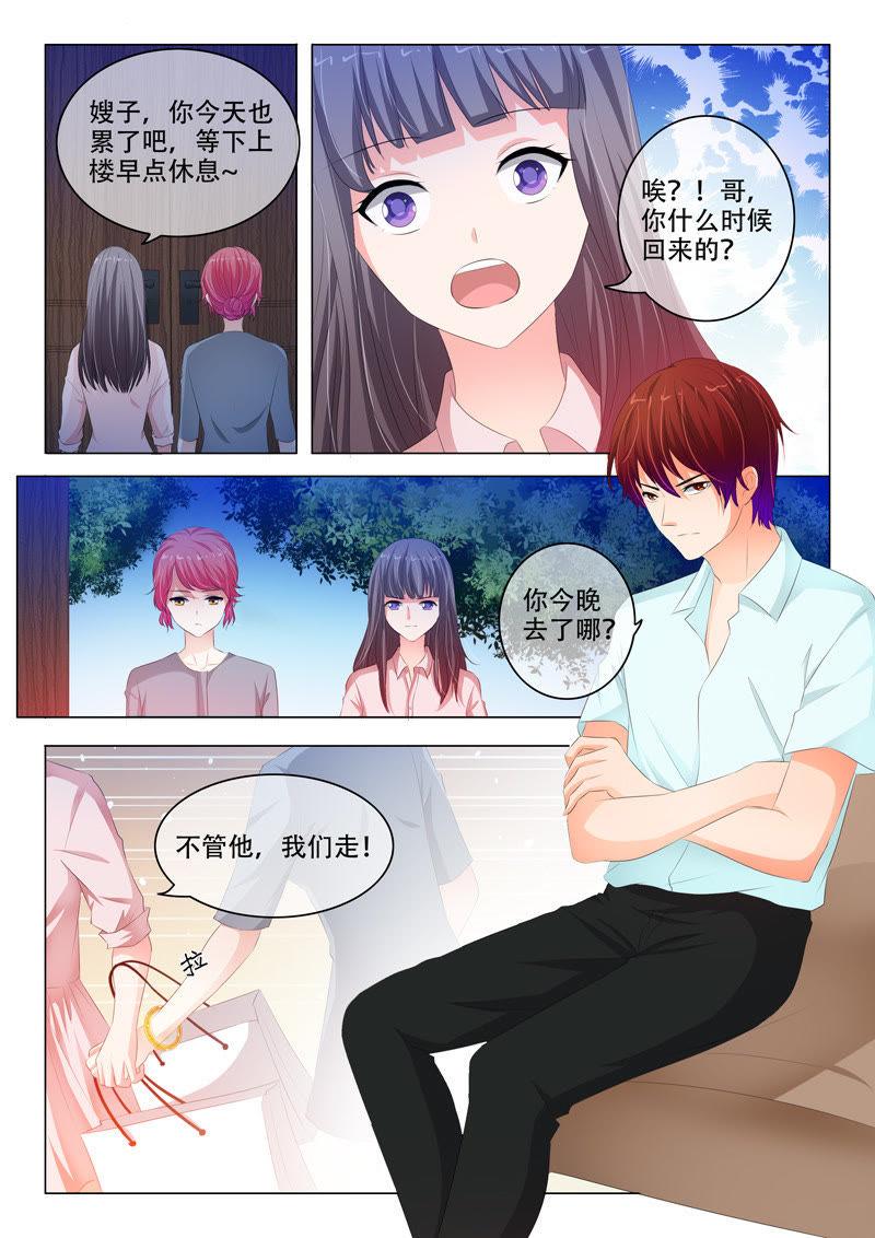 第132话-第131话