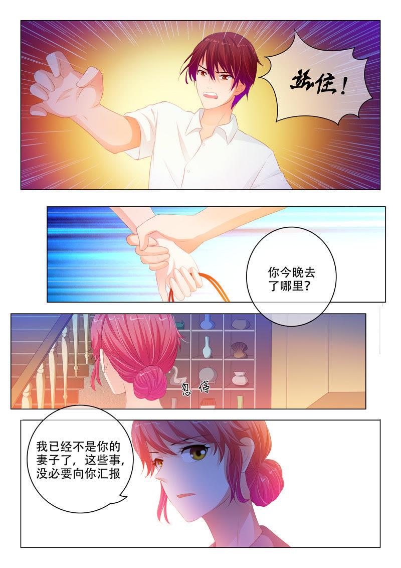 第132话-第131话