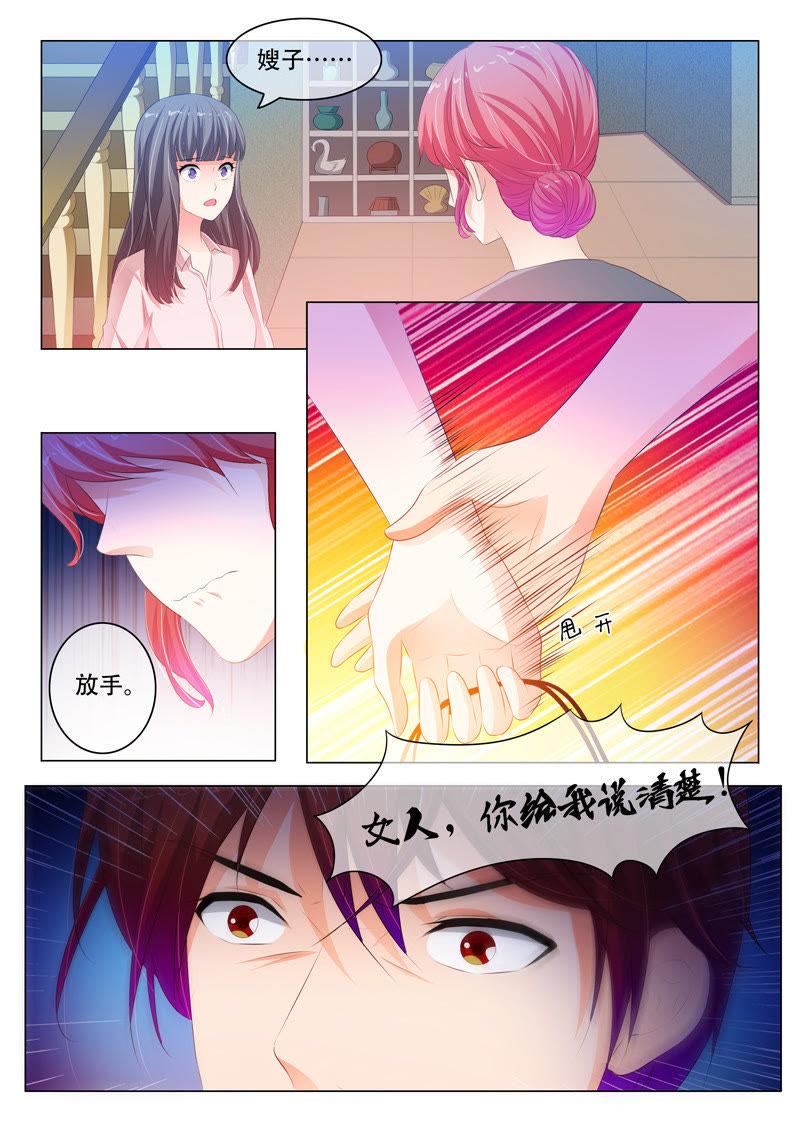第132话-第131话