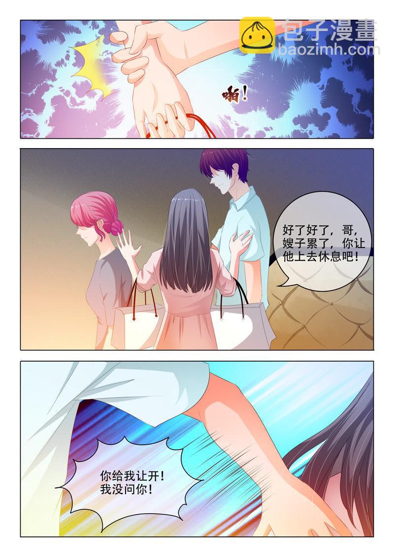 第132话-第131话
